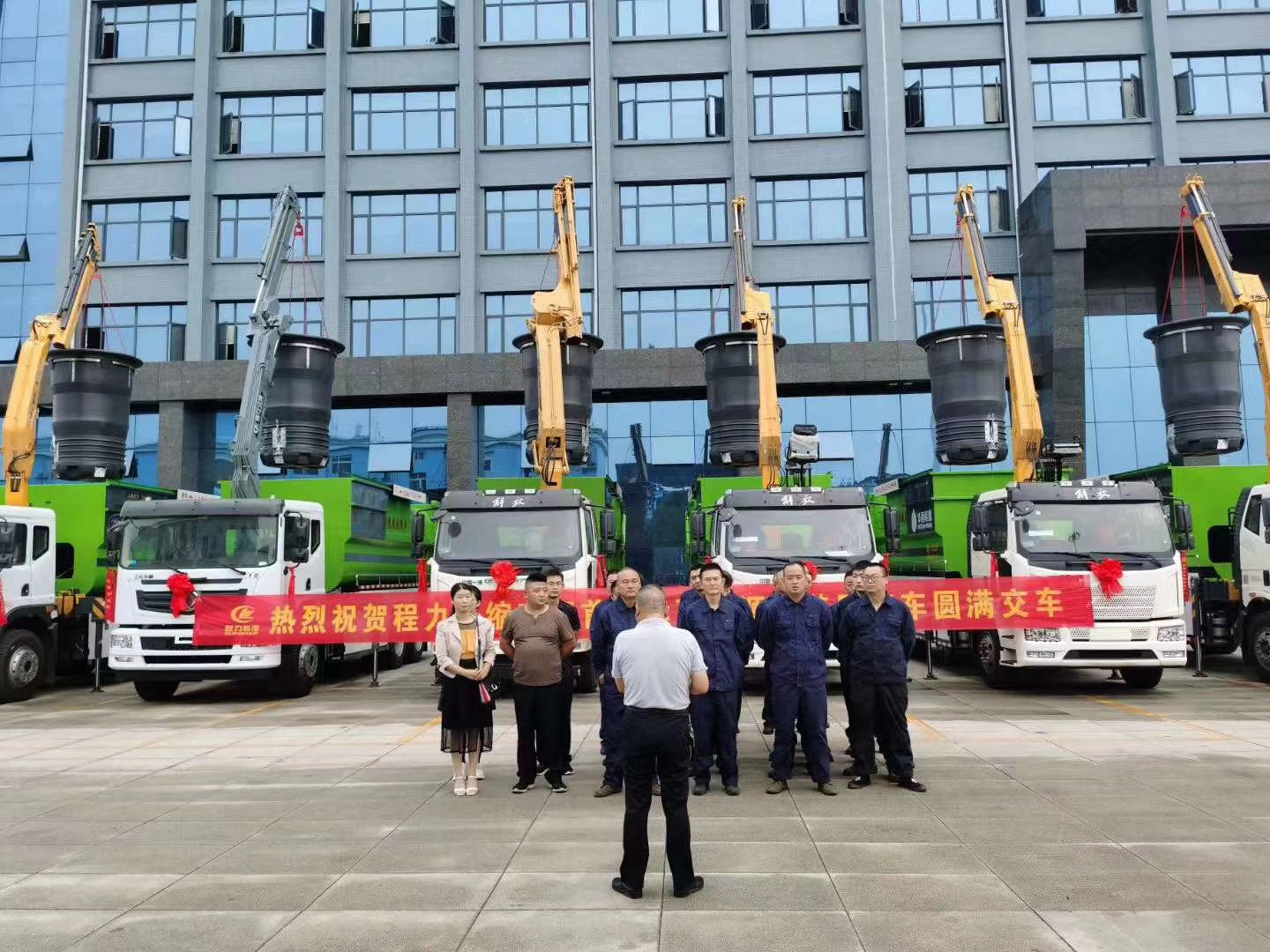 祝賀華西能源吊裝式垃圾車、地埋式垃圾桶圓滿交付