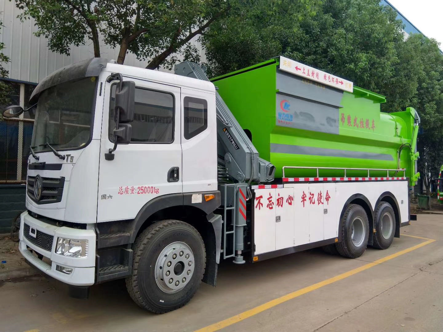 T5國(guó)六吊裝掛桶垃圾車(chē)，地坑式垃圾桶，密封無(wú)泄露，安全，高效，環(huán)保！