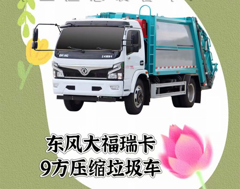 三月初春，程力汽車(chē)期待您的赴約